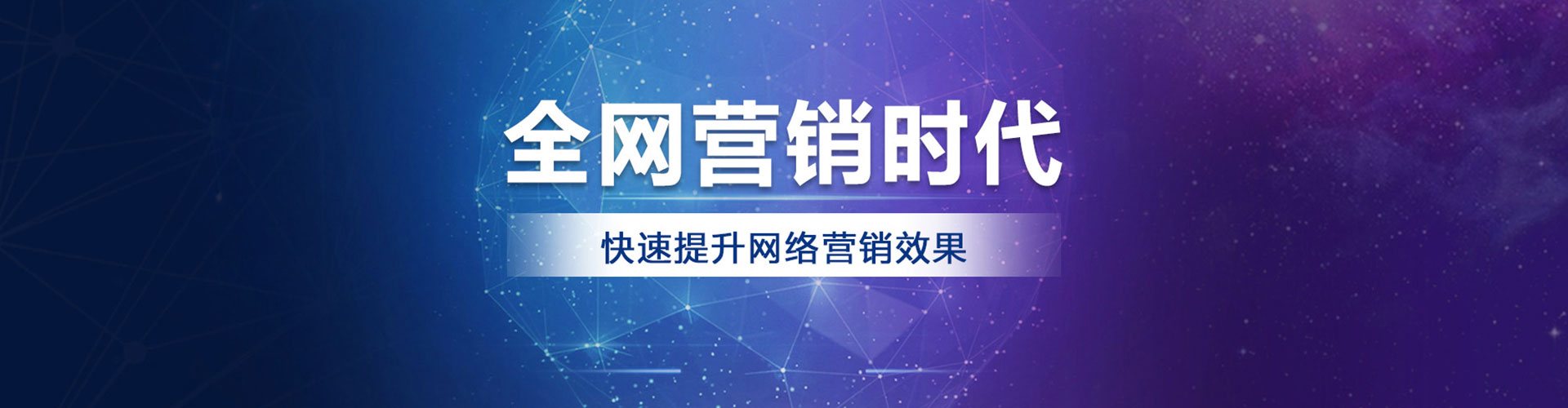 观山湖sem托管