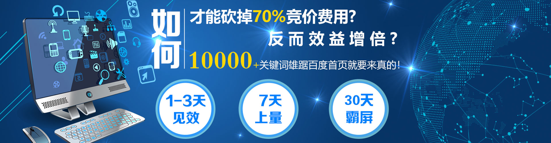 观山湖百度充值高返点