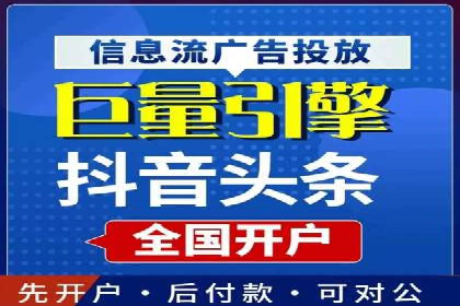 行业首例：信息流优化师如何通过数据分析提升ROI