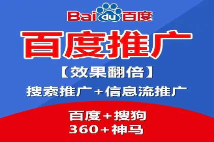成功案例展示：百度竞价代运营助力企业品牌提升